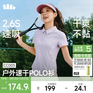 蕉下（beneunder）POLO衫女士涼感速干戶(hù)外運動(dòng)CC003春夏新品漫霧紫L