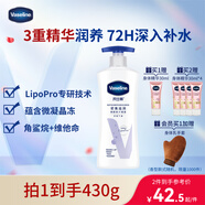 凡士林【龔俊推薦】[熱銷(xiāo)500萬(wàn)+]身體乳400ml清香保濕滋潤修護大白罐