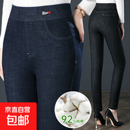 【哥弟制造商】高腰牛仔褲女彈力小腳褲大碼媽媽黑色松緊腰鉛筆褲 黑色 S