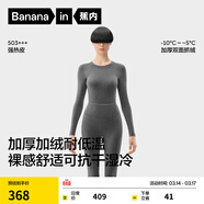 蕉內熱皮503+++保暖內衣套裝男女士7A抗菌秋衣秋褲加絨加厚冬季打底衫 【女士】90°花灰 2XL