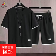 稻草人【華夫格】運動(dòng)服套裝男夏季短袖T恤籃球衣休閑短褲兩件套韓版潮 黑色 XL