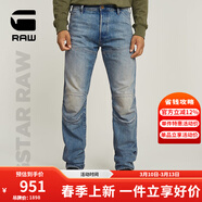 G-STAR RAW春季5620機車(chē)直筒褲硬挺14oz厚款有型牛仔褲男士長(cháng)褲D23699 藍色 29 30
