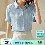 尚都比拉時(shí)尚純色上衣夏季清爽設計感豎條紋短袖襯衫女 海鹽藍 XL 