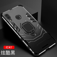 幸運鉆小米紅米note7手機殼RedmiNote7pro小金剛紅米7全包硅膠磨砂防摔硬殼個性保護套 紅米7【炫酷黑】送全屏鋼化膜