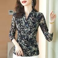 溫詩(shī)歐感v領(lǐng)黑色長(cháng)袖T恤女春秋季大碼遮肚子顯瘦內搭打底衫歐貨上衣 花色 【歐洲站新款女裝歐貨正品】 M 【90-100斤】【歐洲站歐貨潮】