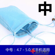 途尊（kingtrip）新款手機袋通用佩帶掛繩手機絨布袋子掛脖保護套學生孩兒童老年人收口袋 中號 4.7寸 至 5.0 寸 淺藍色