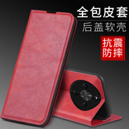 丹琛 適用華為暢享70x手機殼保護套翻蓋式皮套BRE-AL80磁吸面蓋可插卡支架5G男女款全包防摔硅膠軟邊 暢享70x【中國紅】全包皮套 暢享70X