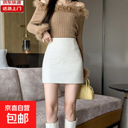 毛呢半身裙女春夏新款高腰包臀裙百搭顯瘦打底加厚短裙呢子一步裙 杏色 S (建議85-95斤)