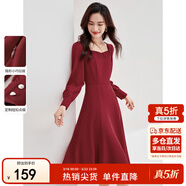 尚都比拉新年紅高級感長(cháng)袖連衣裙女春秋氣質(zhì)方領(lǐng)中長(cháng)款內搭打底赫本風(fēng)裙子