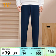 361°運動(dòng)褲男士春夏季休閑衛褲直筒跑步寬松針織長(cháng)褲子男652334711D-4