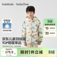 巴拉巴拉童裝兒童排骨羽絨服男童女童親子裝輕薄內膽2025年新款冬裝外套