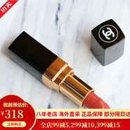 香奈兒（Chanel）新款口紅唇膏啞光絲絨系列保濕唇膏光澤滋潤 520情人節禮物 62號 橘調奶茶色