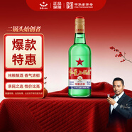 紅星二鍋頭 大二 清香型白酒 65度 500ml 單瓶裝