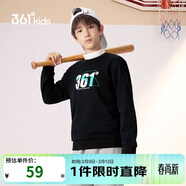 361°兒童通碼童裝男女童2025秋季3-12歲百搭套頭衛衣 黑140