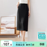 尚都比拉梨型遮胯顯瘦優(yōu)雅通勤直筒西裝裙夏季開(kāi)叉半身裙 黑色 XL 