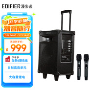 漫步者（EDIFIER）D3-8s 8英寸專(zhuān)業(yè)廣場(chǎng)舞音響 藍牙拉桿音箱 戶(hù)外音響 標配無(wú)線(xiàn)麥克風(fēng)
