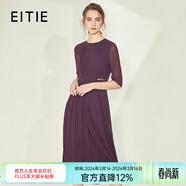 愛(ài)特愛(ài)（EITIE）秋冬新款商場(chǎng)同款薄紗透視五分袖百褶雪紡連衣裙長(cháng)裙6007771 紫霧色97 M 160