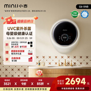 小吉（MINIJ）壁掛洗衣機3kg一級能效紫外殺菌母嬰認證 G6-XNB奶酪白