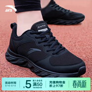 安踏運動(dòng)鞋男鞋子男士春夏季款皮網(wǎng)面拼接軟底輕便減震跑步訓練徒步鞋 【店長(cháng)推薦皮網(wǎng)男鞋】黑武士-1 42
