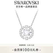 施華洛世奇（SWAROVSKI）女神節禮物Una跳動(dòng)的心項鏈女吊墜輕奢小眾送女友女士老婆女 白色浪漫 跳動(dòng)的心 5286137