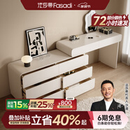 法莎蒂實(shí)木梳妝臺臥室現代簡(jiǎn)約收納化妝桌一體輕奢烤漆梳妝桌MD 1.2m梳妝臺+1.2m邊柜+妝鏡