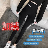 傳祺威登 大碼胖mm300斤褲女冬季外穿加絨加厚緊身褲彈力鯊魚(yú)皮打底褲 黑色【加絨】 4XL 建議160-180斤