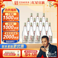 紅星二鍋頭 純糧5兼香 純糧口糧酒 特產(chǎn)禮品 節日送禮 42度 500mL 12瓶 整箱裝