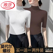 浪莎（LangSha）【1916人收藏】莫代爾半高領(lǐng)五分袖女春夏韓版內搭螺紋中袖T 白色+咖啡色 2XL 125-145斤