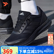 阿迪達斯（adidas）男鞋跑步鞋 26春新款運動(dòng)鞋緩震防滑慢跑鞋網(wǎng)面透氣低幫休閑鞋子 黑色/金屬銀/DURAMO X 41 碼(內長(cháng)255mm)