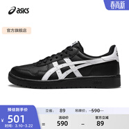 亞瑟士ASICS板鞋男鞋女鞋休閑鞋百搭舒適透氣復古時(shí)尚運動(dòng)鞋 JAPAN S 黑色/白色 38