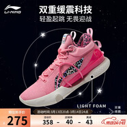 李寧閃擊8Premium丨籃球鞋男子支撐緩震透氣穩定專(zhuān)業(yè)比賽鞋ABAT119