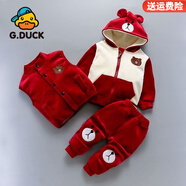 G.duck小黃鴨兒童加絨加厚三件套2025秋冬新款中小童寶寶衛衣保暖套裝 紅色熊頭（三件套） 加絨 73 碼（身高55-65cm）