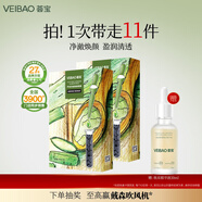 薈寶官方面膜蘆薈補水保濕濟州島系列貼片面膜滋潤護膚正品國貨 蘆薈凈澈煥顏面膜10片