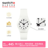 斯沃琪（Swatch）瑞士手表 純白之光2.0 開(kāi)學(xué)禮物男女潮流腕表考試表 SO28W107-S14