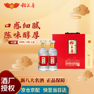 稻花香 金珍一號雙支禮盒 濃香型白酒 42度 500mlx2瓶 禮盒裝 節日送禮