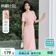 尚都比拉時(shí)尚優(yōu)雅直筒裙女夏季水滴鏤空腰部抽褶收腰彈力連衣裙