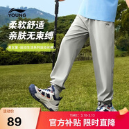 李寧童裝兒童運動(dòng)褲子男女小大童輕彈速干寬松束腳長(cháng)褲165YYKW079-3