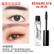 紅與黑（RED&BLACK）染眉膏自然持妝久耐水不易脫色眉毛雨衣自然持色眉膠染眉膏 05透明色