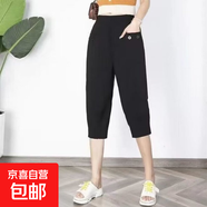 麗絲斜面料夏季薄款百搭哈倫褲女裝七分褲松緊腰高腰休閑褲 黑色 2XL 【建議130-145斤】