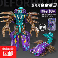 合金昆蟲(chóng)猛獸變形玩具軍事槍合體機甲兒童變形機器人玩具 BKK合金變形-蝎子機甲9001-117
