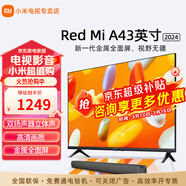 小米電視43英寸高清屏wifi網(wǎng)絡(luò )智能液晶平板電視機客廳臥室彩電以舊換新補貼 43英寸 新Redmi A影院版