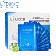 立膚白（LIFB）冰泉舒緩冰膜美白淡化斑點(diǎn)玻尿酸補水保濕面膜曬后修護收縮毛孔  嫩白冰膜20片 新老包裝隨機