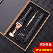 寶燦 真皮手表帶男女表帶適用于dw天梭浪琴卡西歐阿瑪尼天王華為西鐵城等通用蝴蝶扣表鏈 玫金自動(dòng)扣-黑色黑線(xiàn) 16mm
