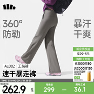 蕉下（beneunder）女士速干防曬工裝褲休閑褲女裝高腰闊腿褲防曬褲寬松顯瘦褲子 石墨灰 2XL