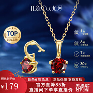IL&CO尤珂「五彩星辰」天然寶石項鏈女黃水晶彩寶生日情人節禮物送女友 【熱烈紅】石榴石吊墜配銀鏈