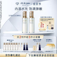 肌膚之鑰（CPB）鉆光精華水170mL*2(清爽型)平滑柔嫩生日禮物送女友