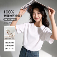 JD FASHION京東自營(yíng)100%新疆棉溯源T男士t恤短袖男女同款衣服2026新款真5折