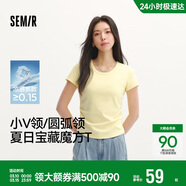 森馬（Semir）短袖t恤女短款修身圓領(lǐng)內搭26夏涼感收腰V領(lǐng)上衣辣妹109326100003
