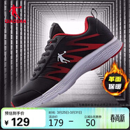 喬丹運動(dòng)鞋男鞋保暖革面跑步鞋子減震休閑軟底輕便跑鞋男