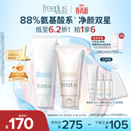 芙麗芳絲（Freeplus）洗面奶男女士氨基酸潔面乳100g+控油祛痘80g生日禮物